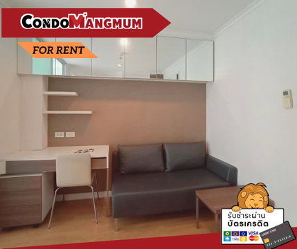 ✨🏙️ Condo for rent: Lumpini Park Pinklao, near Central Pinklao and Thammasat University📍
