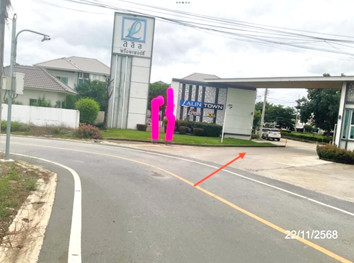 รูป ทาวน์เฮ้าส์ 21.4 ตร.วา ไลโอบลิสส์ ลาดกระบัง-สุวรรณภูมิ บางเสาธง สมุทรปราการ 2.3M - รูปที่ 11/15