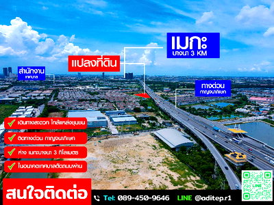 Land for sale Bang Plee Samut Prakarn : Land for sale, 3 rai 139 sq.wa, near Mega Bangna (3 km), adjacent to Kanchanaphisek Expressway, Bang Kaeo, Bang Phli, Samut Prakan.