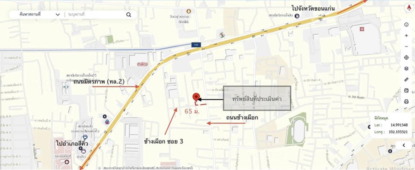 รูป ทาวน์เฮ้าส์ 24 ตร.วา เมืองนครราชสีมา นครราชสีมา 2.5M - รูปที่ 38/39