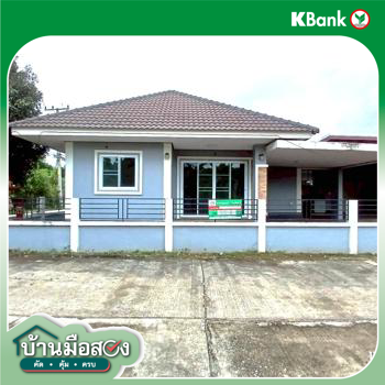 picture HOME 65.9 Sq.w. San Sai Chiang Mai for 2.4M - 41/43