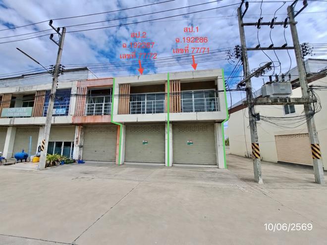 รูป อาคารพาณิชย์ 36 ตร.วา จักรไพศาล 18 ศรีราชา ชลบุรี 3.6M - รูปที่ 1/45