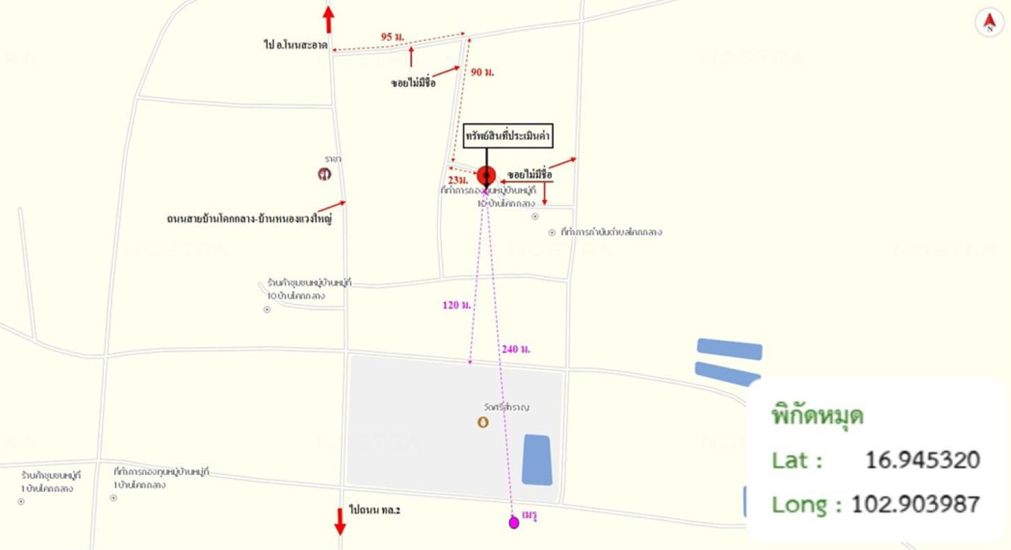 picture HOME 111 Sq.w. Non Sa-at Udon Thani for 586,000 - 25/25