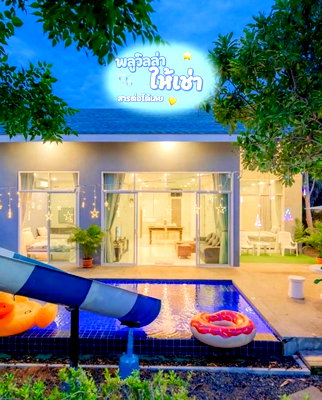 Houses for rent Petchburi :     Blue Haven Pool Villa | Private Pool • Peaceful Stay • Cha-Am