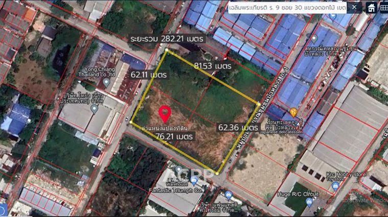 Land for sale, 1210 sq wah, Prawet