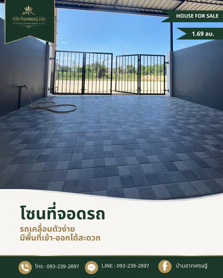รูป บ้านทาวน์โฮม ชั้นเดียว สไตล์โมเดิร์น  - รูปที่ 5/8