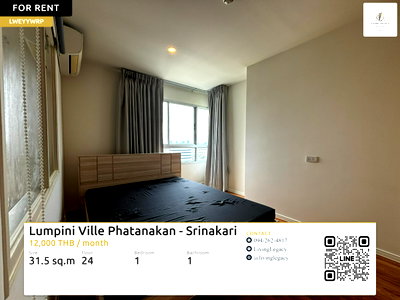 Condos for rent : LWEYYWRP For Rent: Lumpini Ville Phatanakan - Srinakarin | 1BR, 31.5 sqm on Floor 24 | 12,000 THB/mo | LINE: @livinglegacy