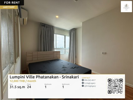 รูปภาพ LWEYYWRP เช่าด่วน คอนโด Lumpini Ville Phatanakan - Srinakarin ชั้น 24 | 1 นอน 31.5 ตร.ม. พร้อมอยู่ 12,000 บาท/เดือน LINE: @livinglegacy