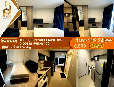 Condos for rent : DL24080476 Condo for rent: The Origin Sukhumvit 105 (near BTS Bearing), ready to move in. Call now: 0638692663 | Line ID: @952jdxxk