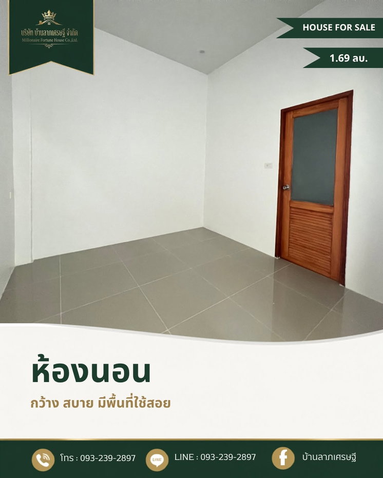 รูป บ้านทาวน์โฮม ชั้นเดียว สไตล์โมเดิร์น  - รูปที่ 6/8
