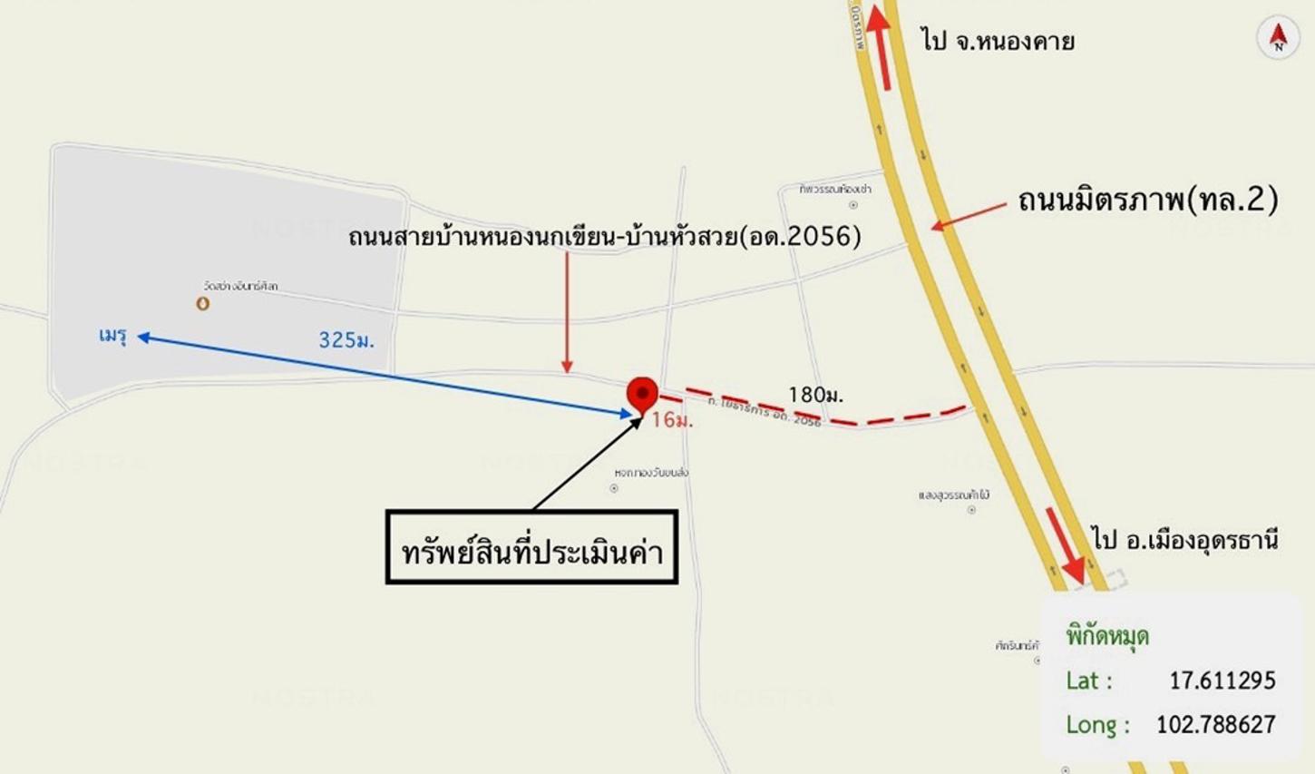 picture HOME 217 Sq.w. Phen Udon Thani for 3.8M - 15/15