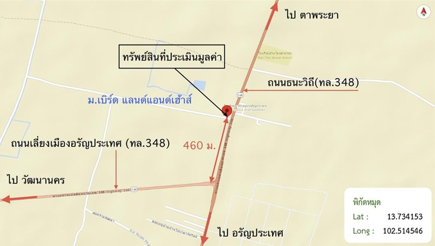 picture SHOP HOUSE 42 Sq.w. Aranyaprathet Srakaeo for 5.9M - 24/25