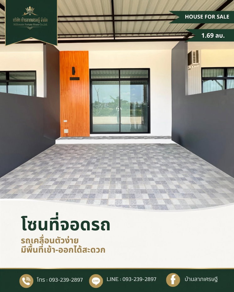 รูป บ้านทาวน์โฮม ชั้นเดียว สไตล์โมเดิร์น  - รูปที่ 3/8