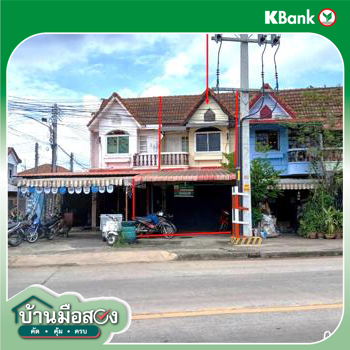 รูป อาคารพาณิชย์ 20 ตร.วา แก่งคอย สระบุรี 1.8M - รูปที่ 31/33