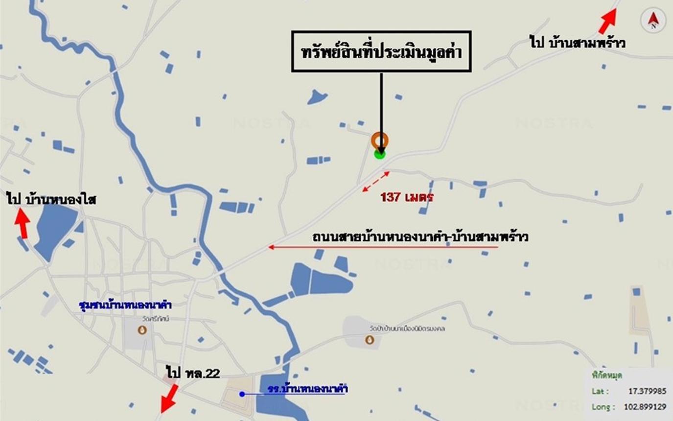 รูป บ้านเดี่ยว 179.5 ตร.วา เมืองอุดรธานี อุดรธานี 1.3M - รูปที่ 27/27