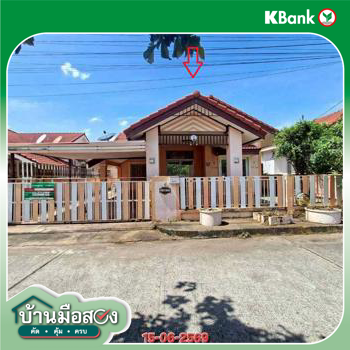 รูป บ้านเดี่ยว 50.1 ตร.วา วรารักษ์ โรจนะ วังน้อย วังน้อย พระนครศรีอยุธยา 2.2M - รูปที่ 19/21