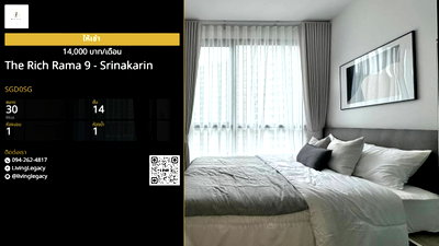 Condos for rent : SGD0SG Rent Now! The Rich Rama 9 - Srinakarin Condo | Fl. 14 | 1BR/1BA | 30 sqm | 14,000 THB/mo | LINE: @livinglegacy