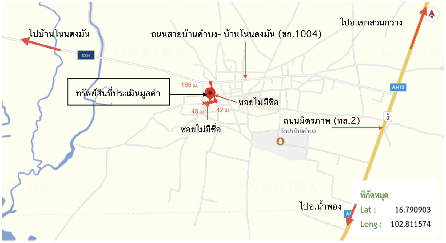 รูป บ้านเดี่ยว 125 ตร.วา น้ำพอง ขอนแก่น 1.6M - รูปที่ 42/43