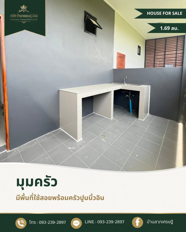 รูป บ้านทาวน์โฮม ชั้นเดียว สไตล์โมเดิร์น  - รูปที่ 7/8
