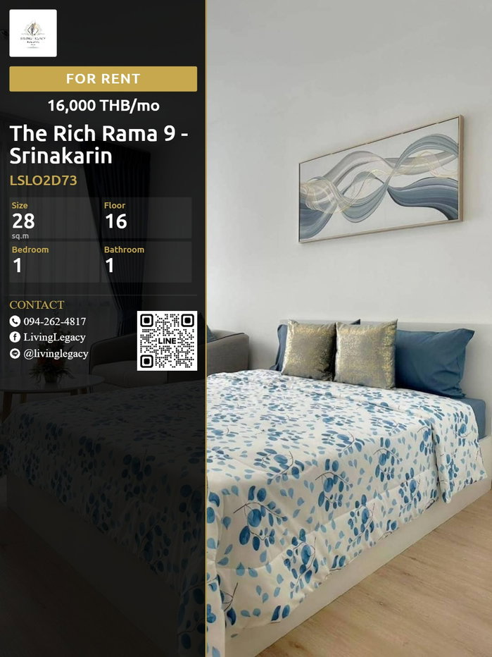 รูป LSLO2D73 เช่าด่วน คอนโด The Rich Rama 9 - Srinakarin 1 นอน 28 ตร.ม. ชั้น 16 | พร้อมอยู่ 16,000 บ./ด. LINE: @livinglegacy - รูปที่ 1/10