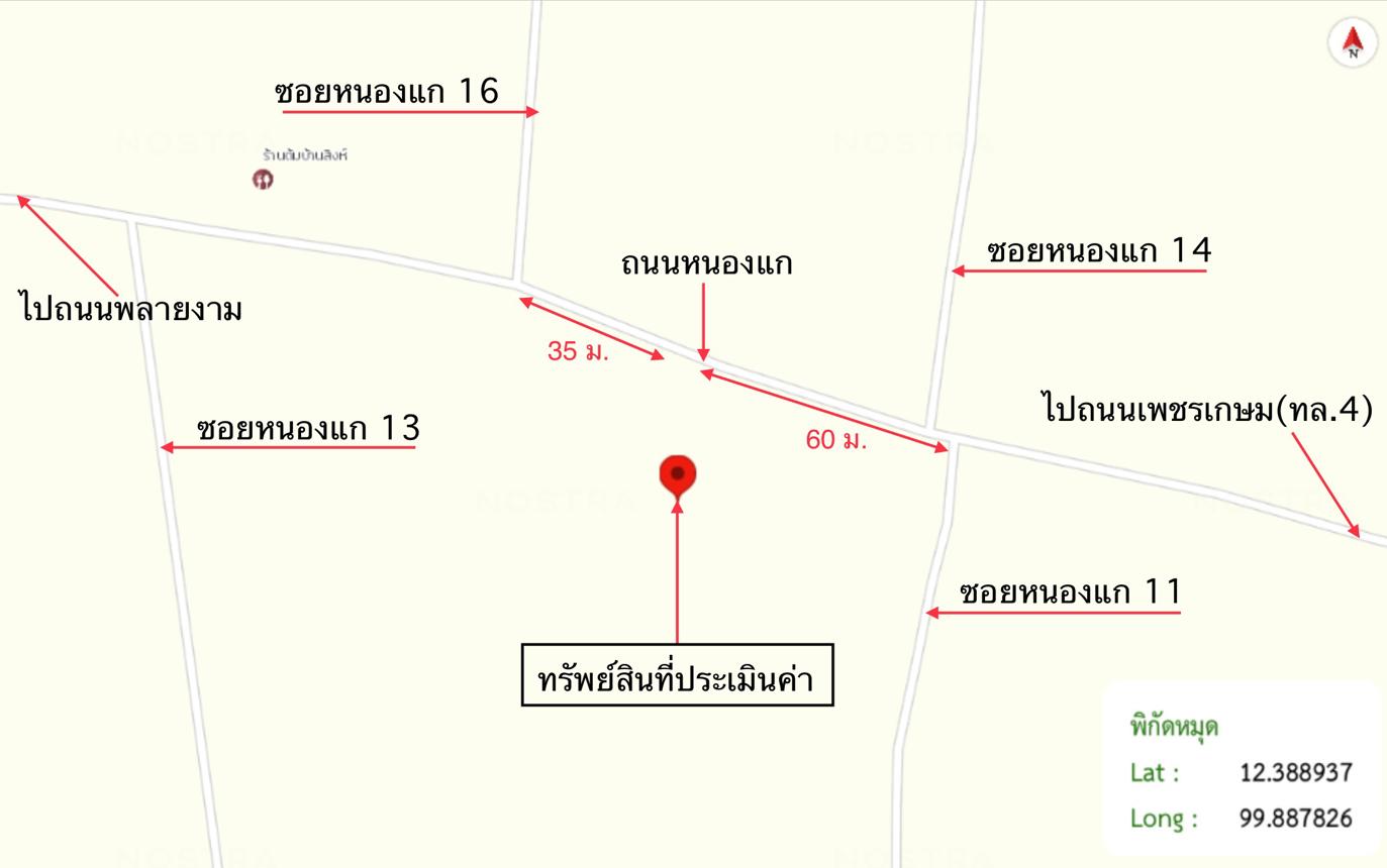 รูป ที่ดินว่างเปล่า 285.3 ตร.วา ปราณบุรี ประจวบคีรีขันธ์ 1.5M - รูปที่ 16/17