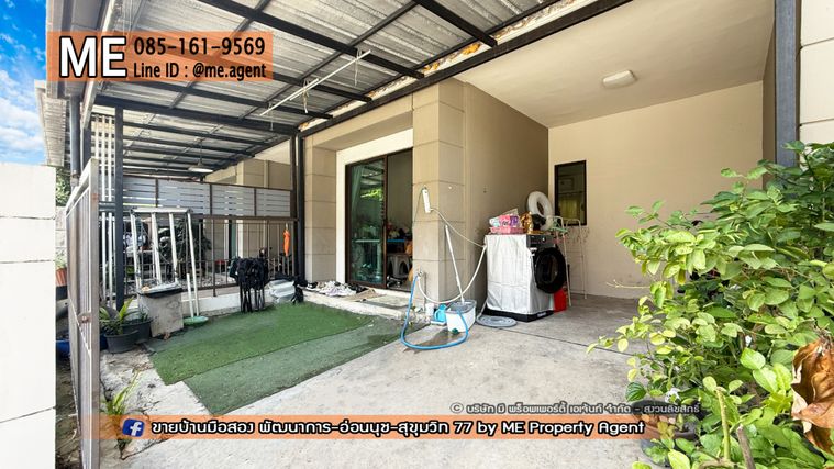 3-bed townhouse for sale, 100 sqm, 17.6 sq wah, Pruksa Ville 57