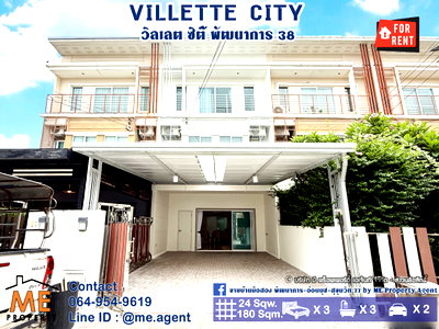 Townhouses for rent : For Rent House, 3-Storey townhouse, Villette City Pattanakarn 38, new furniture throughout the house (RTC26-24)