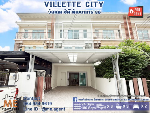 For Rent House, 3-Storey townhouse, Villette City Pattanakarn 38, new furniture throughout the house (RTC26-24)
