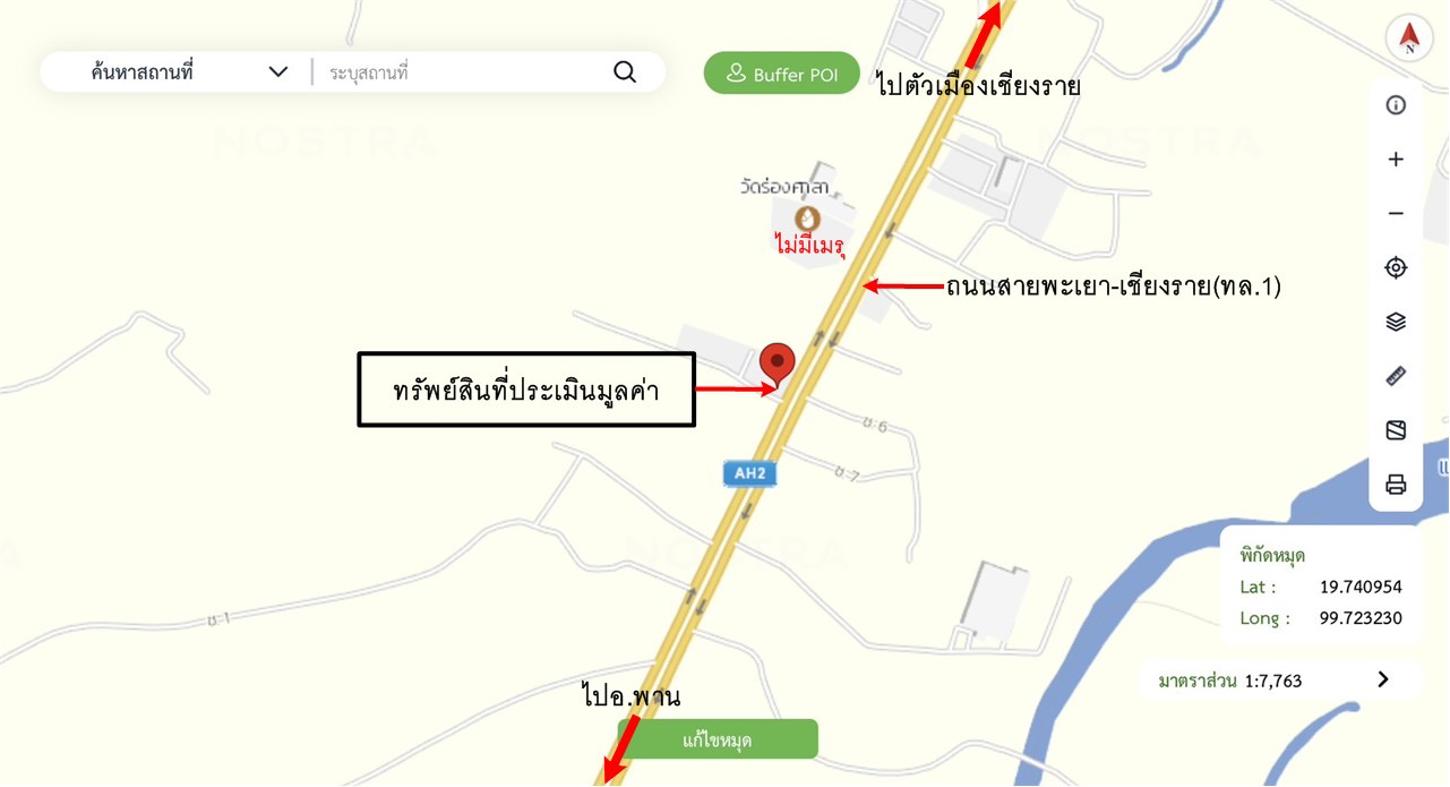 รูป อาคารพาณิชย์ 35.3 ตร.วา แม่ลาว เชียงราย 3.6M - รูปที่ 38/39