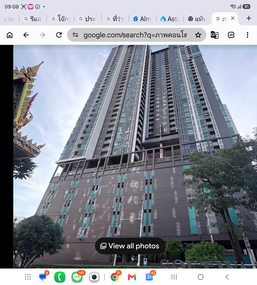 รูป คอนโดสวยถูกตรงข้ามเซนทรัลแจ้งวัฒนะ - รูปที่ 13/22