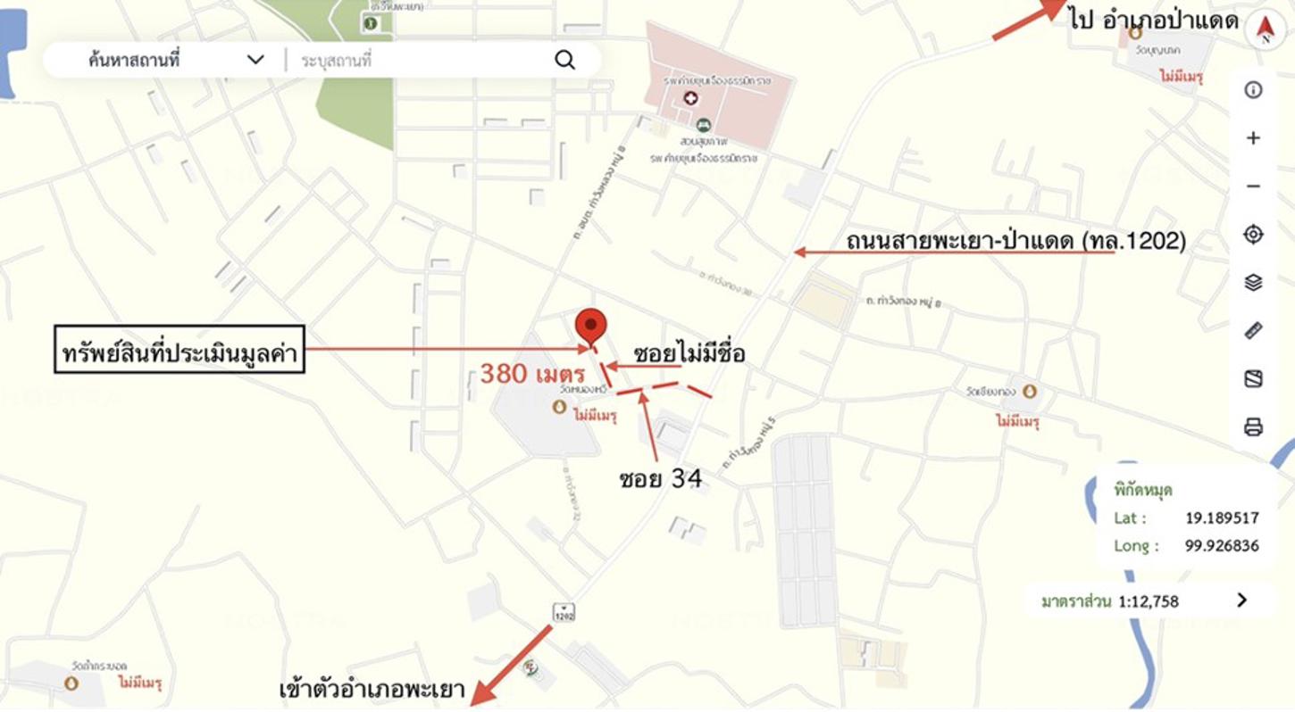 รูป บ้านเดี่ยว 81 ตร.วา เมืองพะเยา พะเยา 2.5M - รูปที่ 26/27
