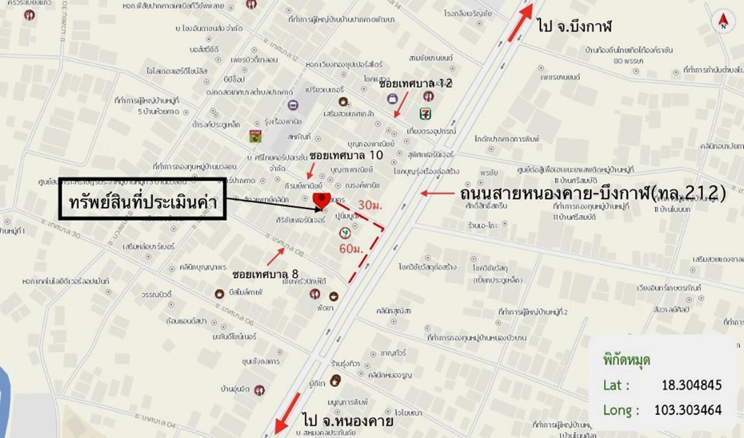 รูป อาคารพาณิชย์ 90.2 ตร.วา ปากคาด บึงกาฬ 14.5M - รูปที่ 44/45