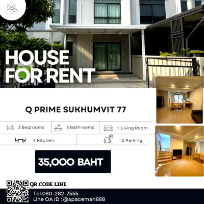 Townhouses for rent วิทยาลัยดุสิตธานี : 🏡🌈⭐️ Rent a beautifully decorated house at Q Prime Sukhumvit 77. Pleasant atmosphere, easy access from both On Nut and Srinakarin roads.