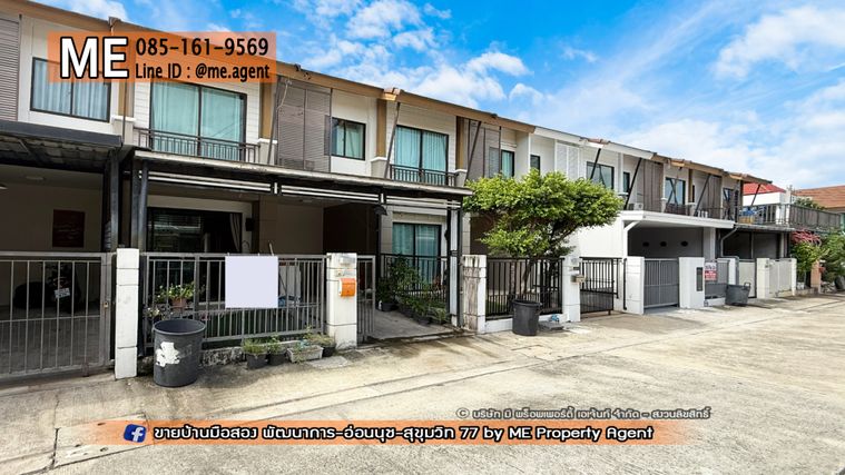 3-bed townhouse for sale, 100 sqm, 17.6 sq wah, Pruksa Ville 57