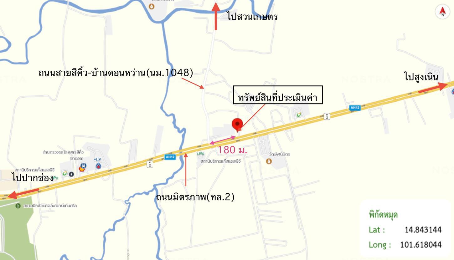 picture HOME 102 Sq.w. Sikhiu Nakhon Ratchasima for 2.4M - 26/27
