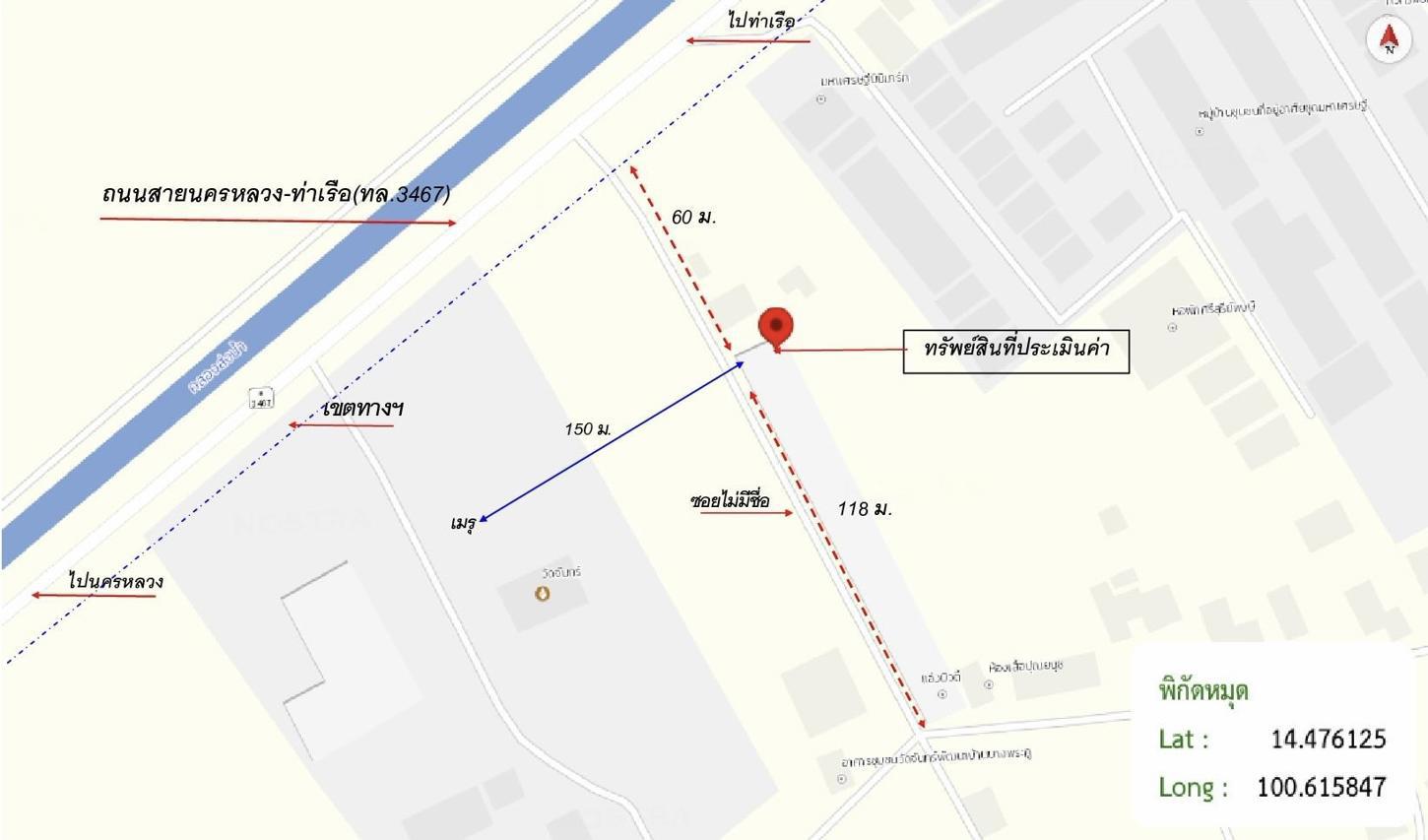 รูป ทาวน์เฮ้าส์ 21 ตร.วา นครหลวง พระนครศรีอยุธยา 862,000 - รูปที่ 29/29