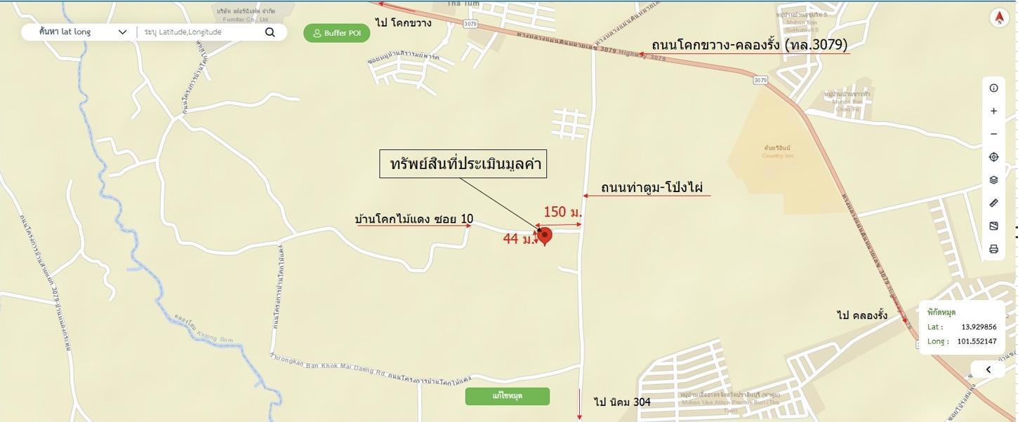 รูป บ้านเดี่ยว 45 ตร.วา ศรีมหาโพธิ ปราจีนบุรี 1.7M - รูปที่ 29/29