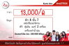listing thumbnail image 10