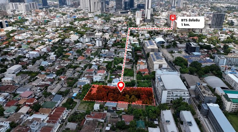 ขายที่ดิน 500 ตร.ว. เขตจตุจักร