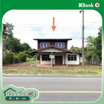 รูป บ้านเดี่ยว 203 ตร.วา บ้านผือ อุดรธานี 1.1M - รูปที่ 23/25