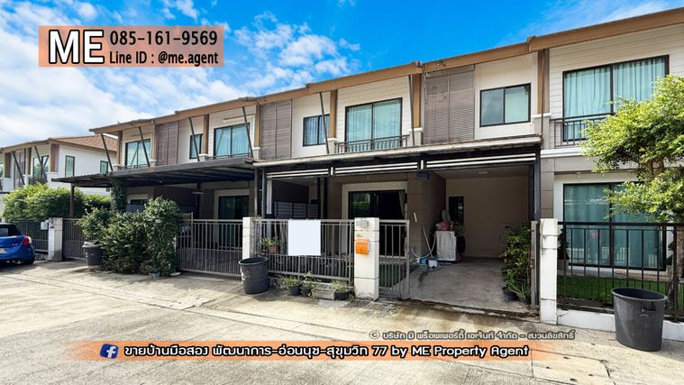 3-bed townhouse for sale, 100 sqm, 17.6 sq wah, Pruksa Ville 57