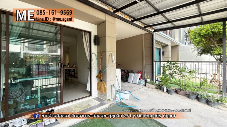3-bed townhouse for sale, 100 sqm, 17.6 sq wah, Pruksa Ville 57