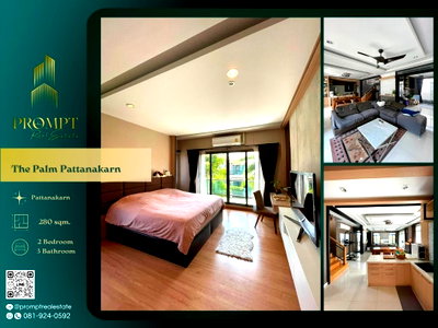 บ้านเดี่ยวให้เช่า : ST14105 - The Palm Pattanakarn : Pattanakarn