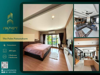 รูปภาพ ST14105 - The Palm Pattanakarn : Pattanakarn