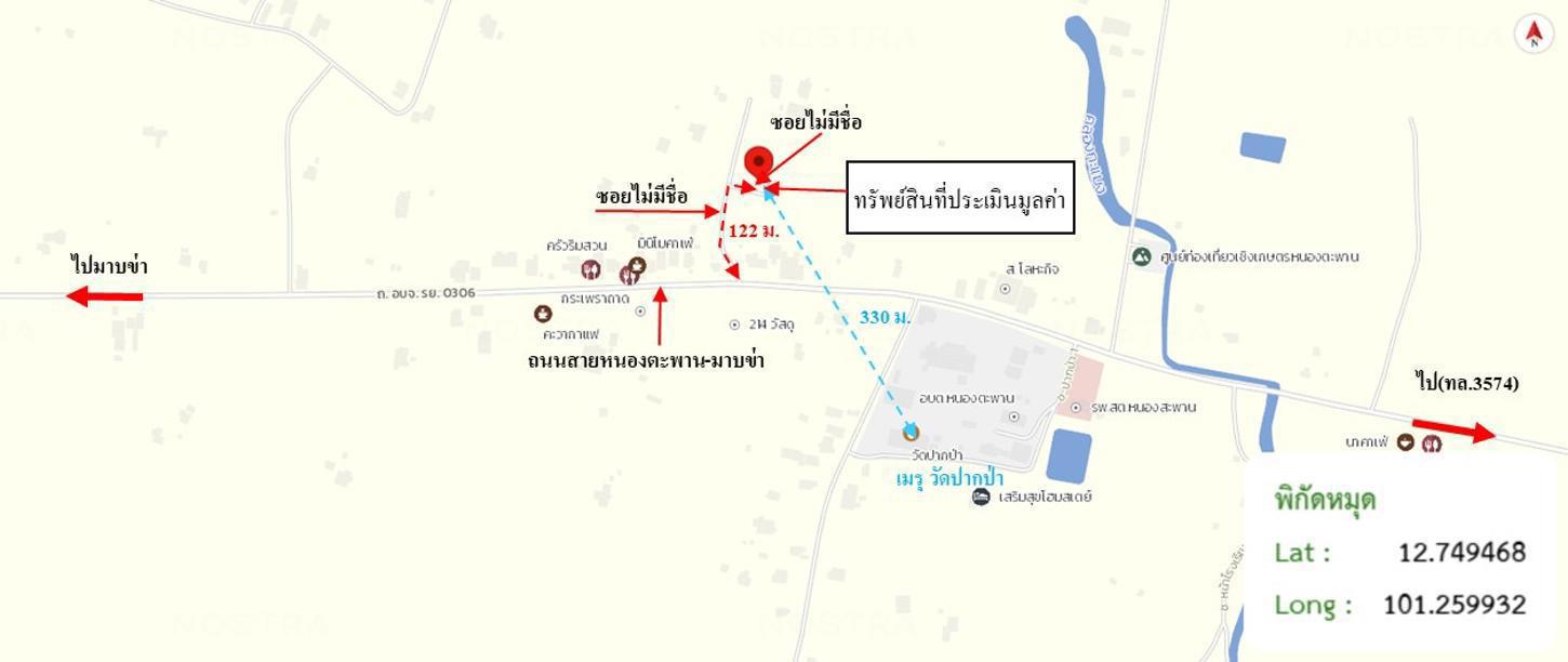 รูป ทาวน์เฮ้าส์ 27.2 ตร.วา บ้านค่าย ระยอง 1.2M - รูปที่ 24/25