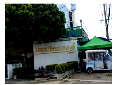 บ้านเดี่ยว ม.เอเชียอาคเนย์ : บ้านเดี่ยว 85.3 ตร.วา มณเฑียรทอง อำเภอสามพราน จังหวัดนครปฐม 4.8M