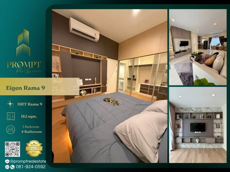 บ้านเดี่ยวให้เช่า : EF00998 - Eigen Rama 9  :  MRT Rama 9 