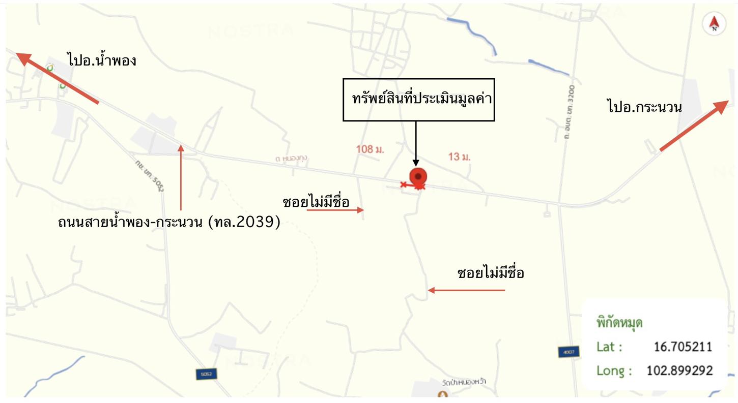 รูป บ้านเดี่ยว 100 ตร.วา น้ำพอง ขอนแก่น 1.6M - รูปที่ 24/25