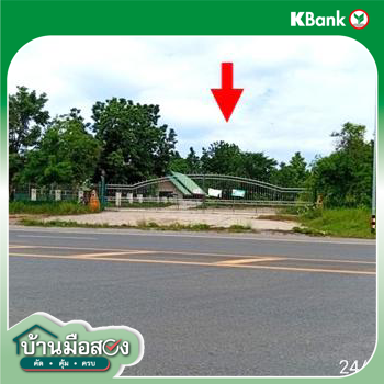 รูป โกดัง 15278 ตร.วา ศรีบุญเรือง หนองบัวลำภู 54.6M - รูปที่ 43/45