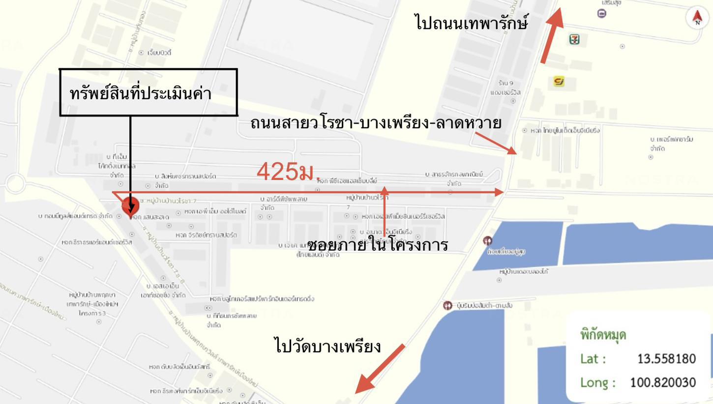 รูป ทาวน์เฮ้าส์ 18 ตร.วา วโรชา 7 บางบ่อ สมุทรปราการ 931,000 - รูปที่ 37/37